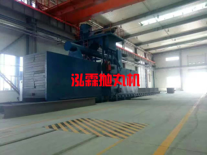 H型鋼拋丸機(jī)，工字鋼噴砂除銹設(shè)備