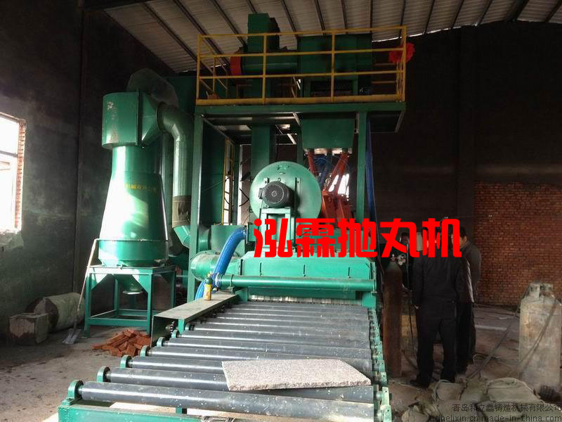 石材拋丸機(jī)